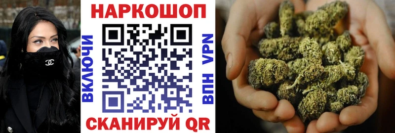 Купить наркотик Нижнеудинск Бутират Alpha PVP МЕФ Кокаин