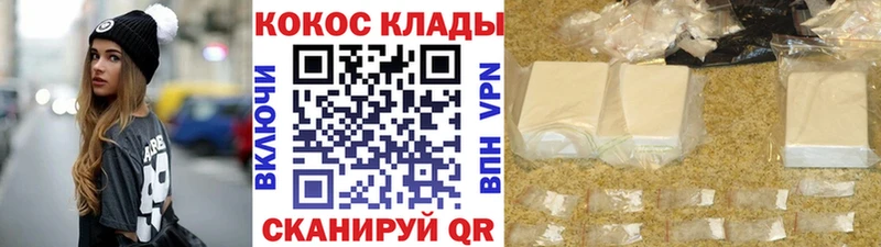 Мефедрон Нижнеудинск