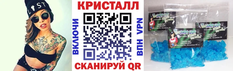 АМФЕТАМИН 97% Нижнеудинск
