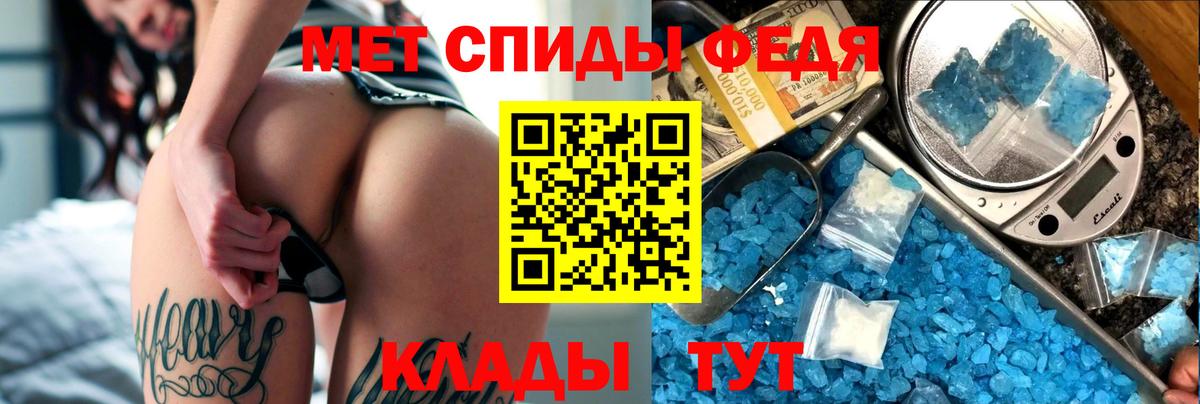 Нижнеудинск  АМФ Розовый  АМФЕТАМИН  Amphetamine  Вход с VPN 
