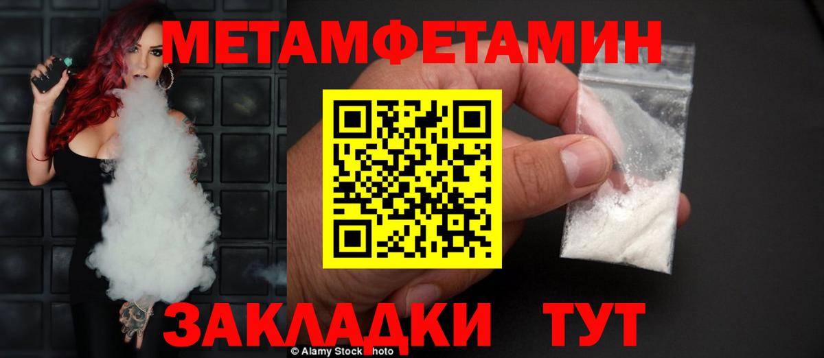 Amphetamine VHQ Нижнеудинск