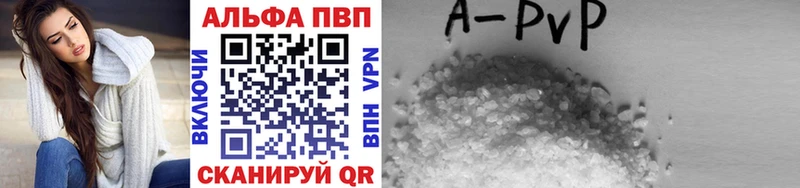 Alpha-PVP кристаллы  blacksprut онион  Нижнеудинск 