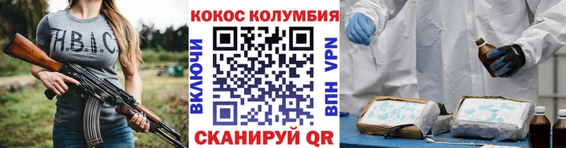 Кокаин 99%  мориарти наркотические препараты  Нижнеудинск  купить  сайты 