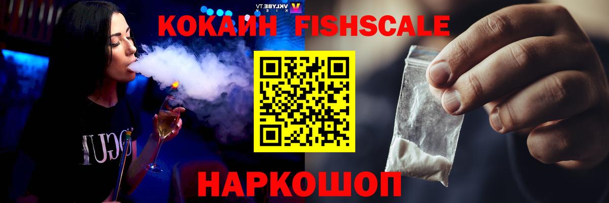 Cocaine Колумбийский  Вход с VPN  Нижнеудинск  КОКАИН  COCAIN 99% 