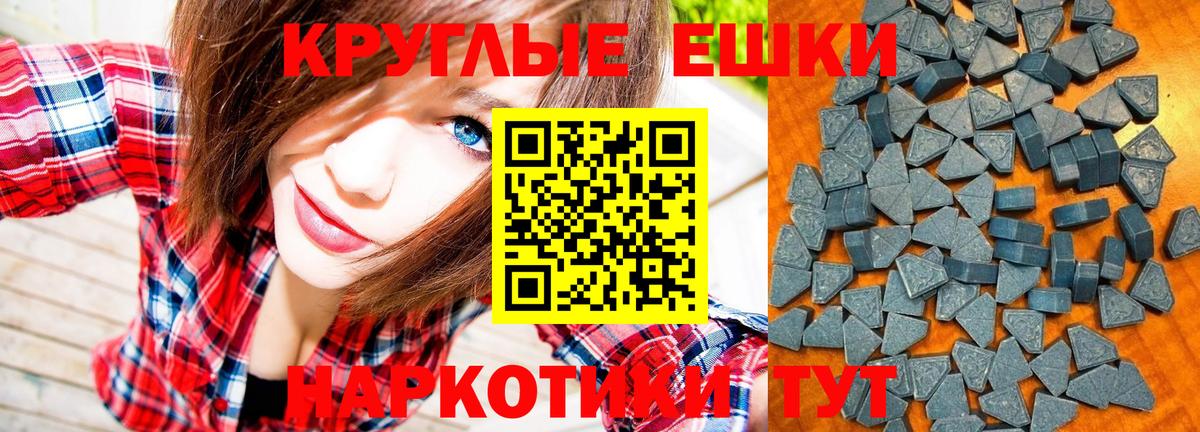 A-PVP СОЛЬ   Каннабис  КОКАИН  ГАШ  Лсд 25  Нижнеудинск  Вход с VPN  МЕФ  