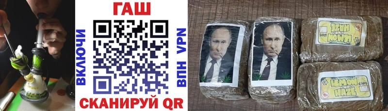 как найти закладки  Нижнеудинск  ГАШИШ убойный 