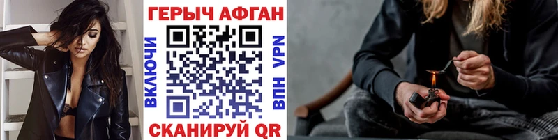 магазин продажи   Нижнеудинск  Героин герыч 