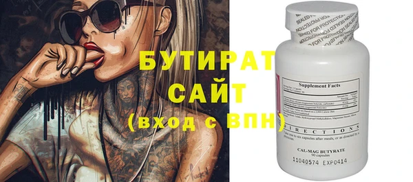 MESCALINE Протвино