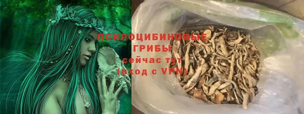 марихуана Пролетарск