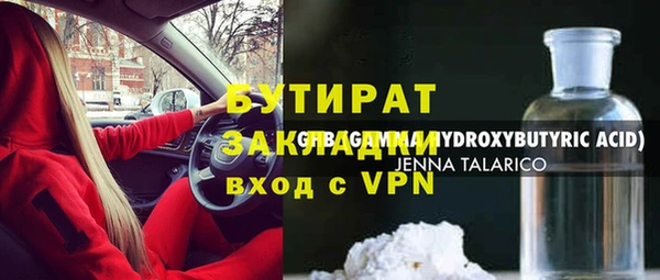 Альфа ПВП Алексеевка