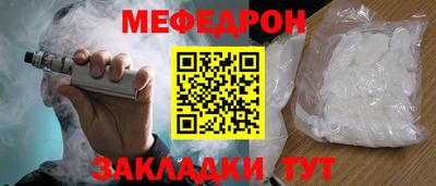 молекула духа Гусь-Хрустальный