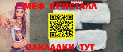 молекула духа Гусь-Хрустальный