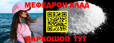 кокаин VHQ Гусиноозёрск
