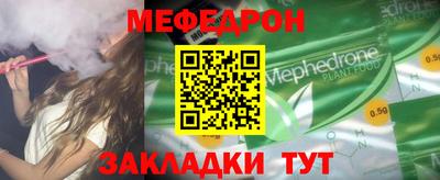 молекула духа Гусь-Хрустальный