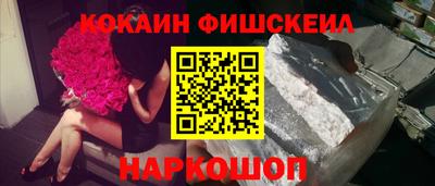 молекула духа Гусь-Хрустальный