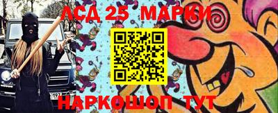 гидра Чапаевск