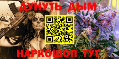 молекула духа Гусь-Хрустальный