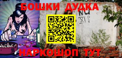 кокаин VHQ Гусиноозёрск
