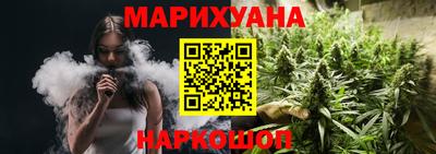 молекула духа Гусь-Хрустальный