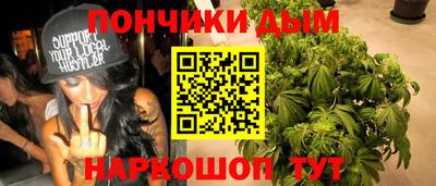 молекула духа Гусь-Хрустальный