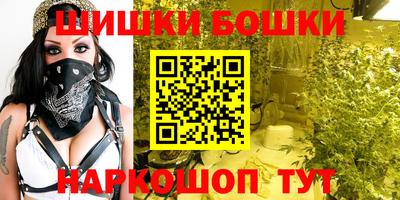 молекула духа Гусь-Хрустальный