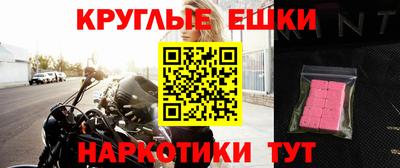 ешки Гусев