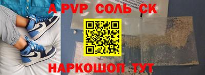 молекула духа Гусь-Хрустальный