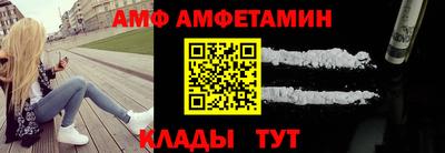 молекула духа Гусь-Хрустальный
