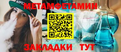 молекула духа Гусь-Хрустальный