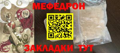 молекула духа Гусь-Хрустальный