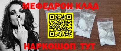 стаф Чебаркуль