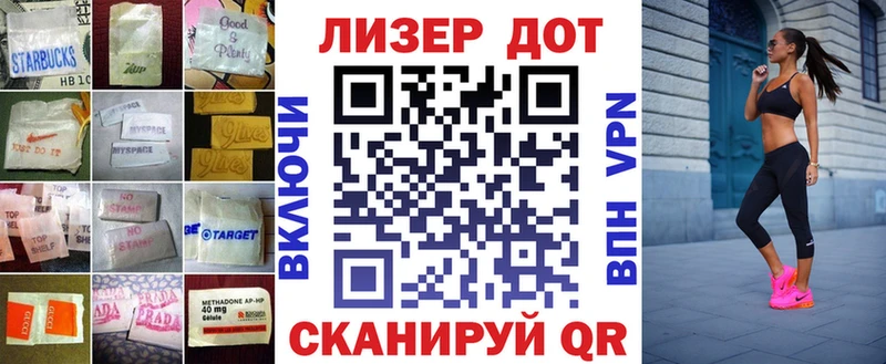 LSD-25 экстази кислота  Нижнеудинск 
