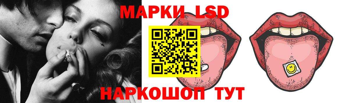 Нижнеудинск  ЛСД экстази кислота  LSD-25 экстази кислота  ЛСД экстази  Вход с VPN 