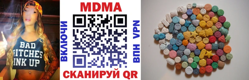 MDMA VHQ  OMG маркетплейс  Нижнеудинск 