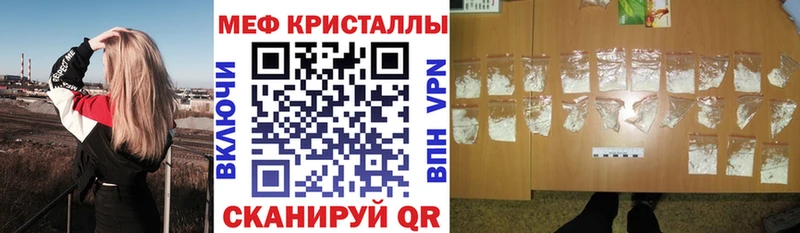 Мефедрон мука  продажа наркотиков  omg онион  Нижнеудинск 