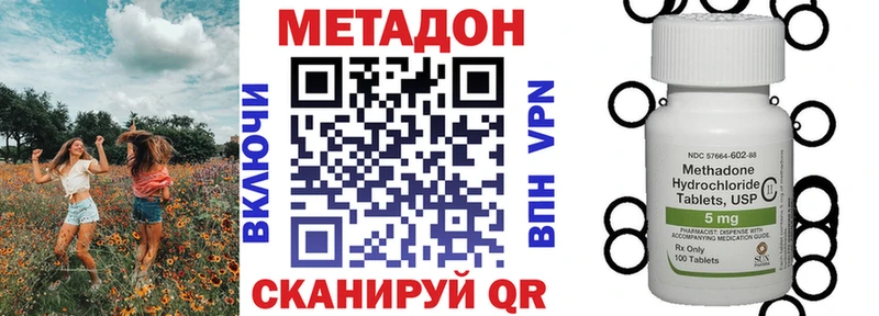 МЕТАДОН мёд  где можно купить наркотик  Нижнеудинск 
