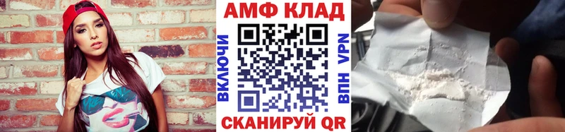 наркошоп  Нижнеудинск  Первитин Декстрометамфетамин 99.9% 