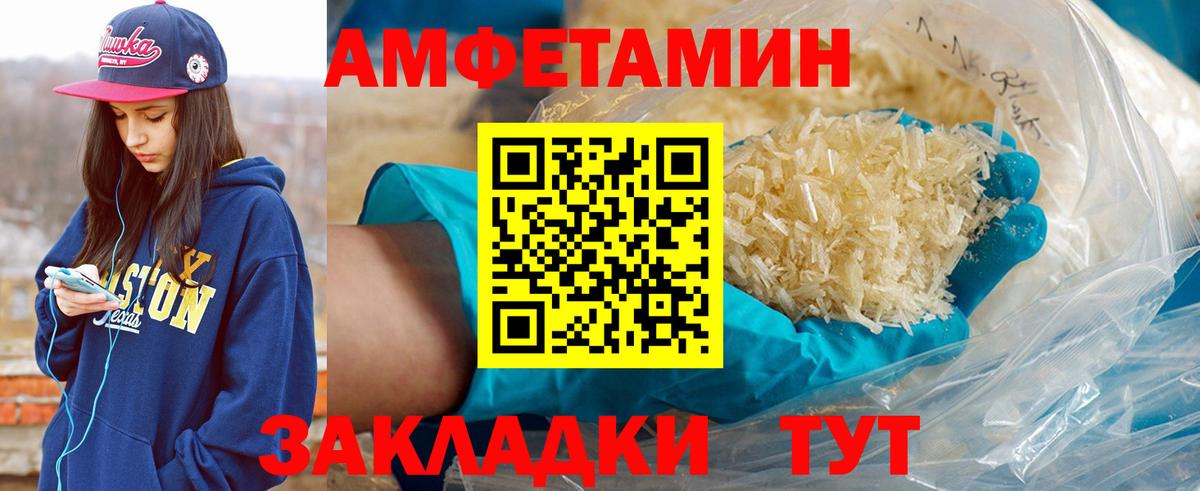 Нижнеудинск  МЕТАМФЕТАМИН Декстрометамфетамин 99.9%  Вход с VPN  МЕТАМФЕТАМИН Декстрометамфетамин 99.9% 