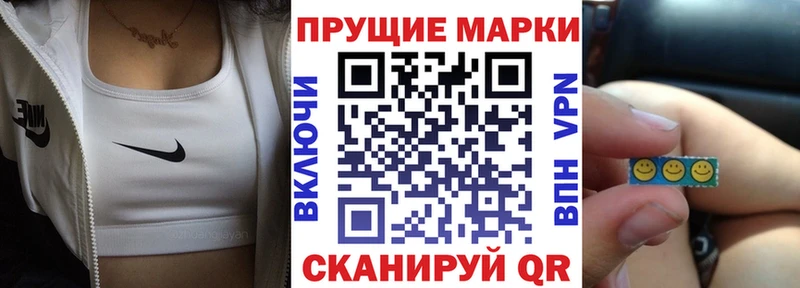 Марки NBOMe 1,8мг  продажа наркотиков  Нижнеудинск 