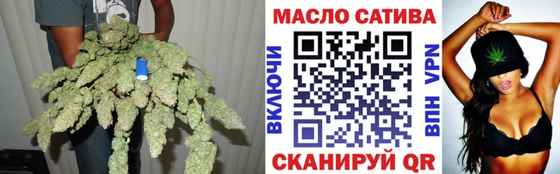 закладки shop состав Дистиллят ТГК гашишное масло Нижнеудинск