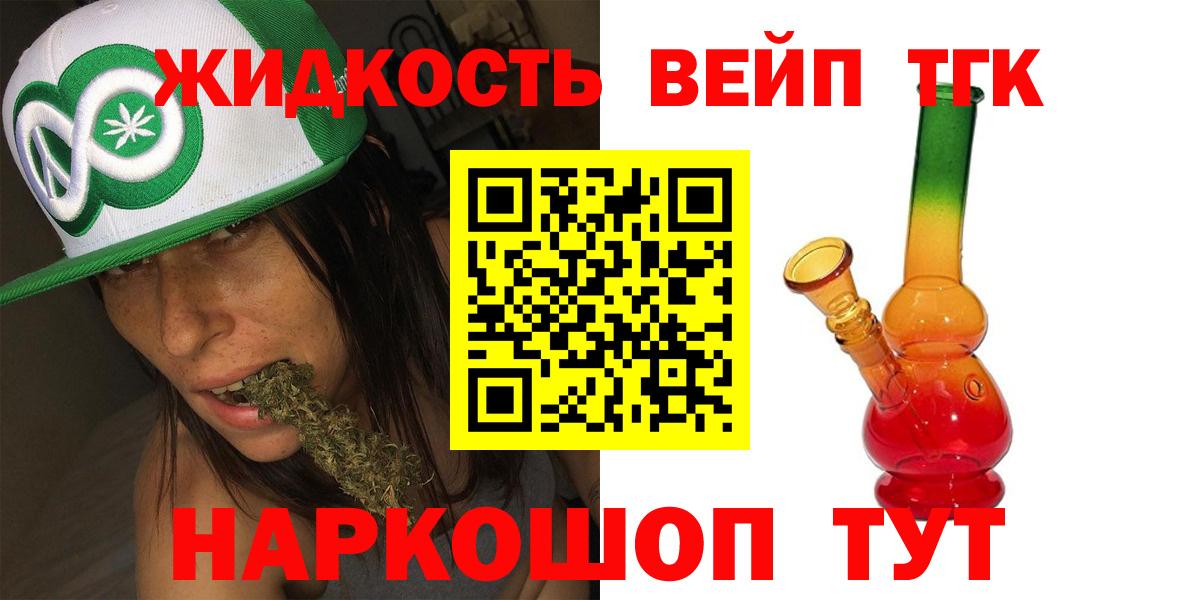 COCAIN Нижнеудинск