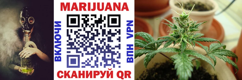 Каннабис Bruce Banner  Нижнеудинск 