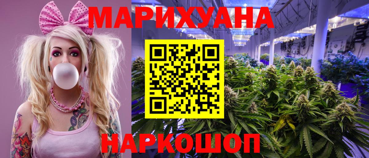 Конопля тримм Нижнеудинск